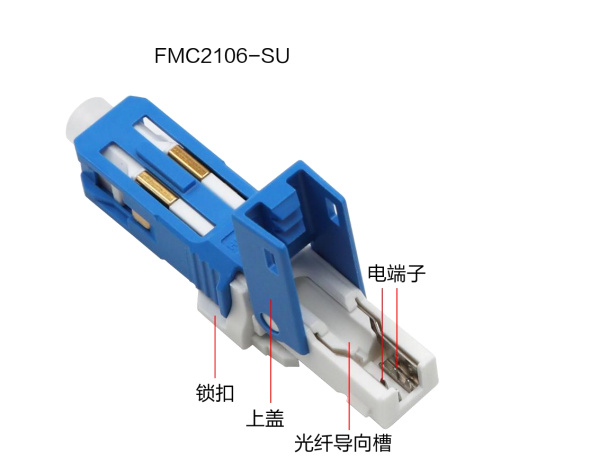 Fiber Optic & Power Drop Cable connector 2.png