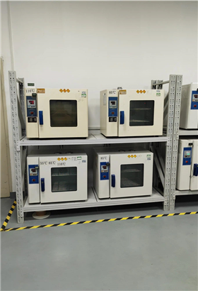 Production Equipment